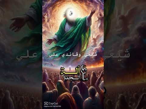 بس الشيعي خليفوت ترا الجنه اله اكسبلور دويتو لايك متابعه