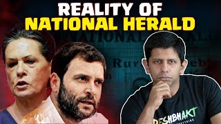 National Herald Case | Did Rahul & Sonia Gandhi Break the Law? | Akash Banerjee