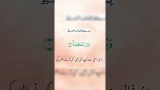 Badhi Kharabi H Naap Tool.....