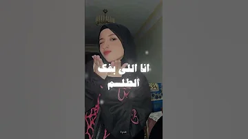 انا والمرمي 