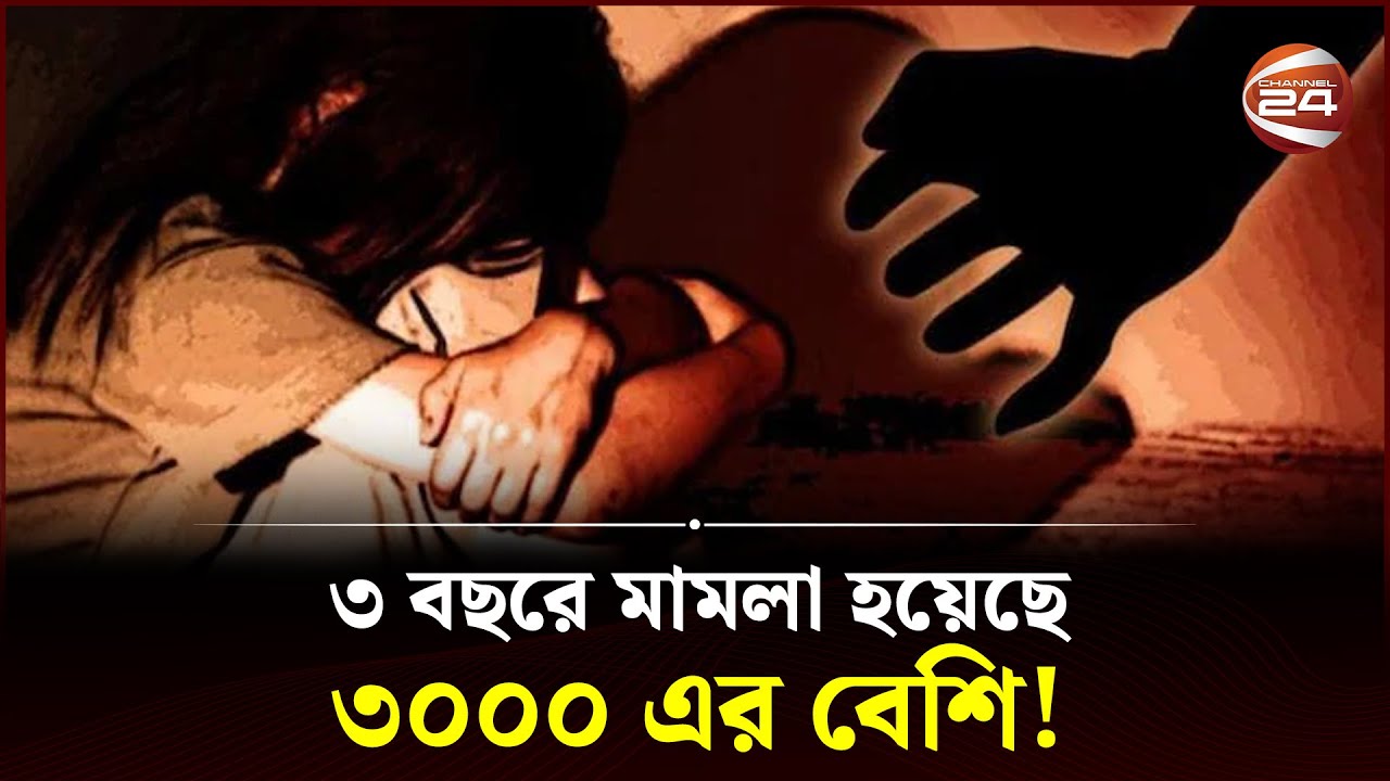  Dinajpur Tragedy Channel 24 YouTube