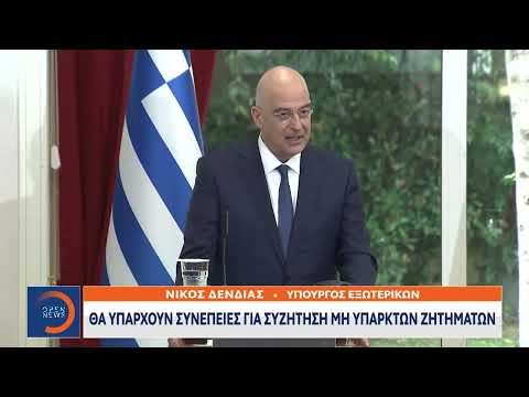 Μίνι «θερμό επεισόδιο»