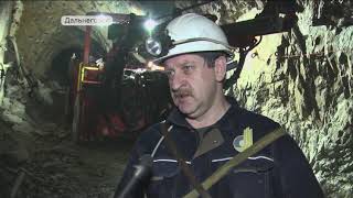 Новая техника поступила на «Николаевский» рудник в Дальнегорске