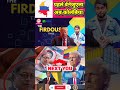 Kya Trump ka agla nishana Colombia hai? America ka naya pressure politics? #shorts #shortsnews
