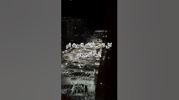 #القارئ اسلام صبحي #قران_كريم #قرآن #اكسبلور