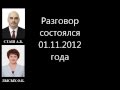 &quot;ВЕКТОР ЗАДАН&quot; СТАШ АРТУР БОРИСОВИЧ и ЛЫСЫХ ОЛЬГА БОРИСОВНА