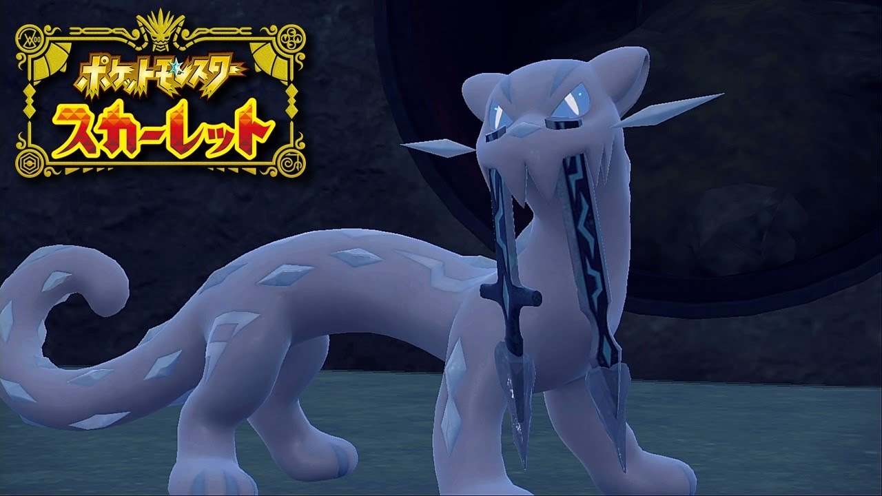 ポケモンSV】#23 パオジアン捕獲 図鑑埋めながら杭探し【スカーレット