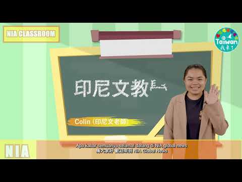 《語言教學》當代中文課程：第七課－大學生活【20210501】