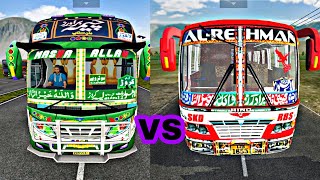 CHEEMA BROTHER VS AL REHMAN RAJA BROS - DRIVE COMPARISON 2022 screenshot 5