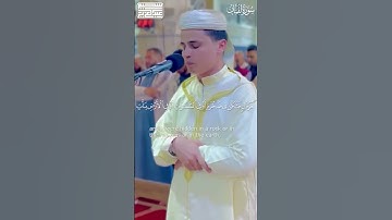 آيات من سورة لقمان بـ صوت عبدالعزيز سحيم #اكسبلور#عبدالعزيز_سحيم #سورة_لقمان