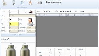 Milk Collection System | Milk Collection Software | Automatic Milk Collection Software Hindi/Guj/Eng screenshot 2