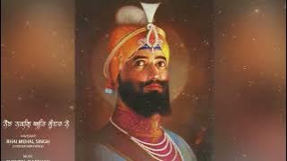 Tere Nain Naksh Att Sunder Ne Remix - Bhai Mehal Singh - Mukh Modi Na Dil Todi Na  - (720P_HD)