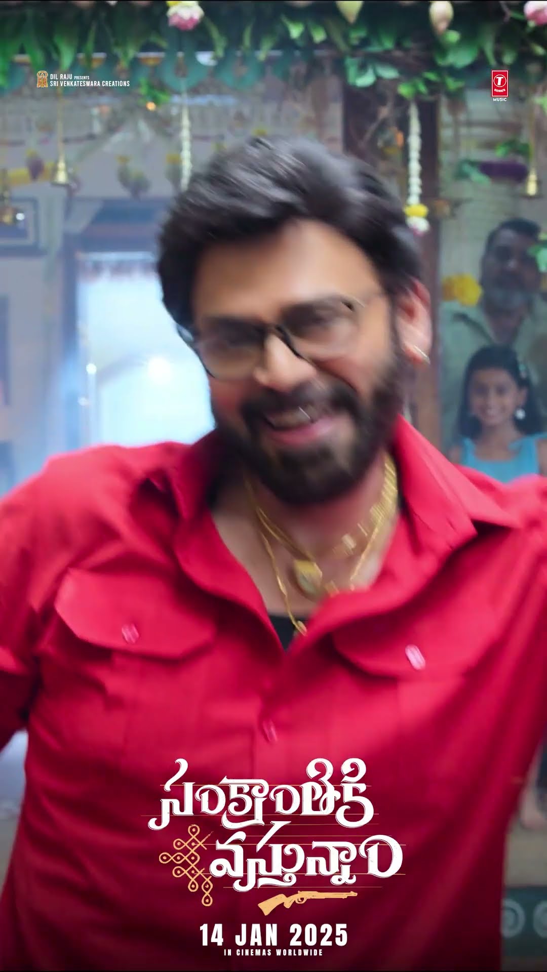 #Meenu #SankranthikiVasthunam #Venkatesh #meenakshi #aishwaryasharma #bheemsceciroleo #outnow