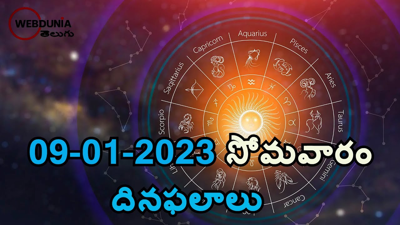 Гороскоп августа 2023. Астрология 2023. Гороскоп на завтра. Гороскоп на январь 2023. Гороскоп на 2023.