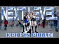 [KPOP IN PUBLIC] [ONE SHOT] aespa 에스파 'Next Level' cover by NeoTeam [MOSCOW]