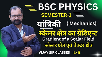 Gradient of Scalar Field |Vector & Scalar Field | Bsc Physics Semester-1 L-5