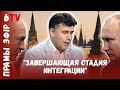 Россия готовит аншлюс Беларуси 11 сентября / Павел Усов / Расія рыхтуе аншлюз Беларусі 11 верасня