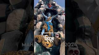 हर हर महादेव! आप सभी को महाशिवरात्रि की हार्दिक शुभकामनाएं। #mahashivratri #mahakal #shivratri2024