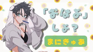 まにきゅあ manicureの配信のサムネイル画像