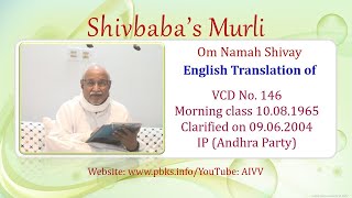 English Translation of VCD 146 #aivv @A1SPIRITUALUNIVERSITY