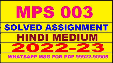 mps 3 solved assignment 2022-23 in hindi | mps 3 solved assignment 2022-23 | mps 003 2022-23
