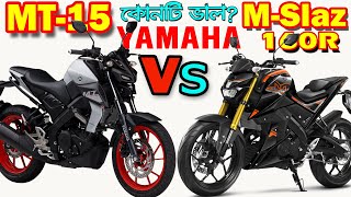 Yamaha mt-15 vs m-slaz bike comparison i am showing in this video.
price bangladesh and m...