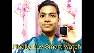 Mein Ny Smart Watch Ly Li Aqib Saqib Vlogs