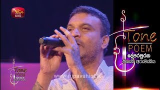 Video thumbnail of "Sanda Seetha Gena @ Tone Poem with Amal Perera"