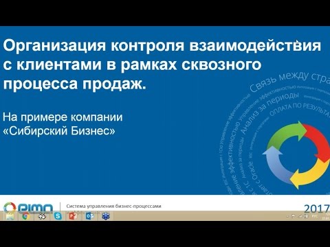 Кейс по автоматизации