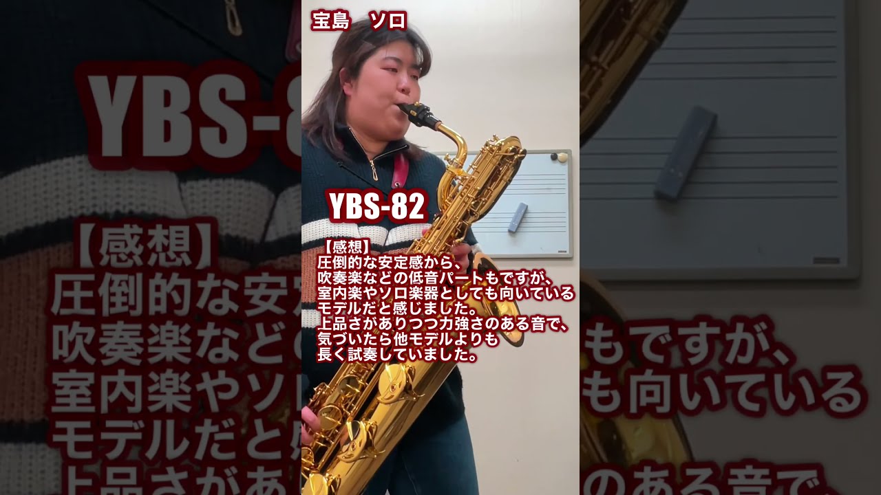 ニッカン(現ヤマハ) バリトン　調整済みです！見た目激渋な色合い！まだまだ現役！ ニッカン(現ヤマハ) バリトン調整済みです！見た目激渋な色合い