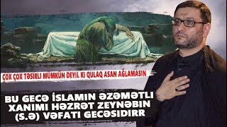 Bu Gecə İslamın Əzəmətli Xanımı Həzrət Zeynəbin Sə Vəfatı Gecəsidirr - Hacı Şahin - Çox Təsirli