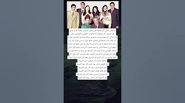 مسلسل الدالي كان ملحمة مش مجرد مسلسل بثلاثة أجزاء 