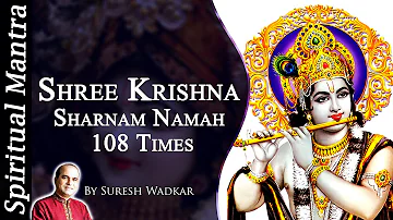 Shree Krishna Sharanam Mamah Dhun 108 times by Suresh Wadkar ||  Peaceful Krishna Mantra