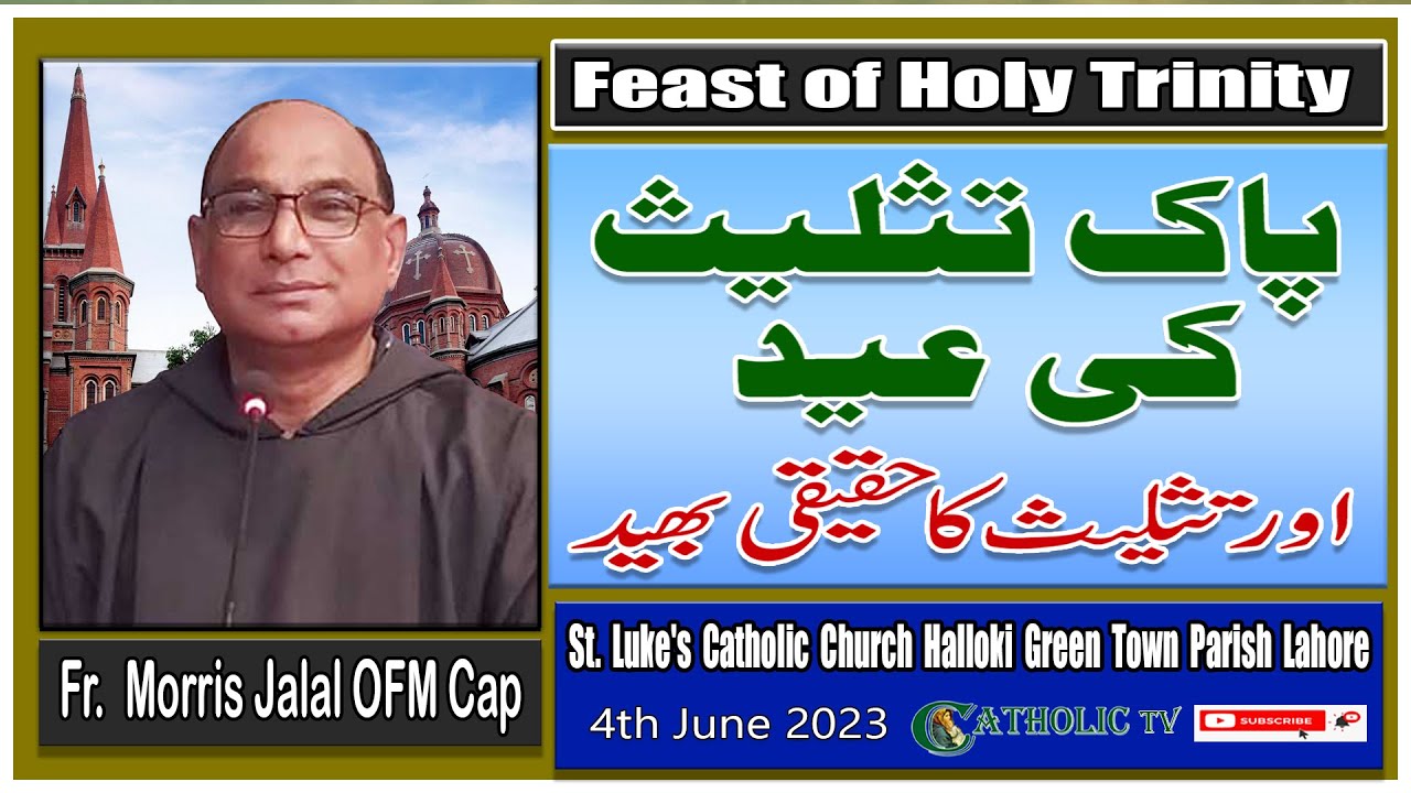 Feast of Holy Trinity | Sunday Mass Homily | Fr. Morris Jalal OFM Cap | 4th, June 2023
