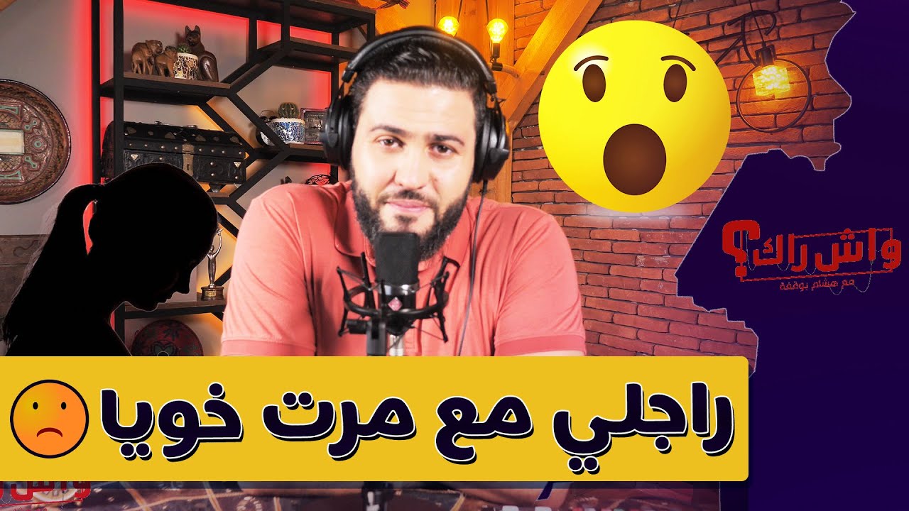 قصة امراة لي زوجة خوها داتلها حب حياتها 😞