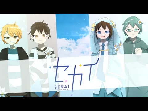 【㊗️1周年🎊】プロセカ配信者4人でセカイ合唱してみた！！【DECO*27×kemu(堀江晶太)】