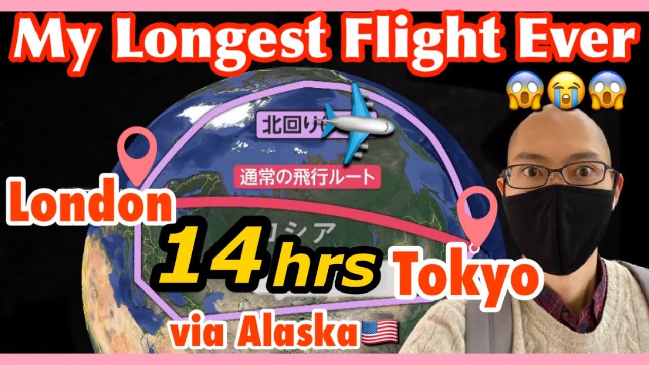 Taking the loooong route to Tokyo | 14hrs flight from London via Alaska in JAL Economy!