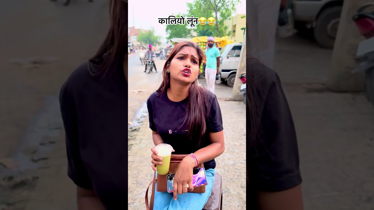 कलियो लून 😀😀  राजस्थानी कॉमेडी #sonuverma9326 #comedy #viralvideo 2025 