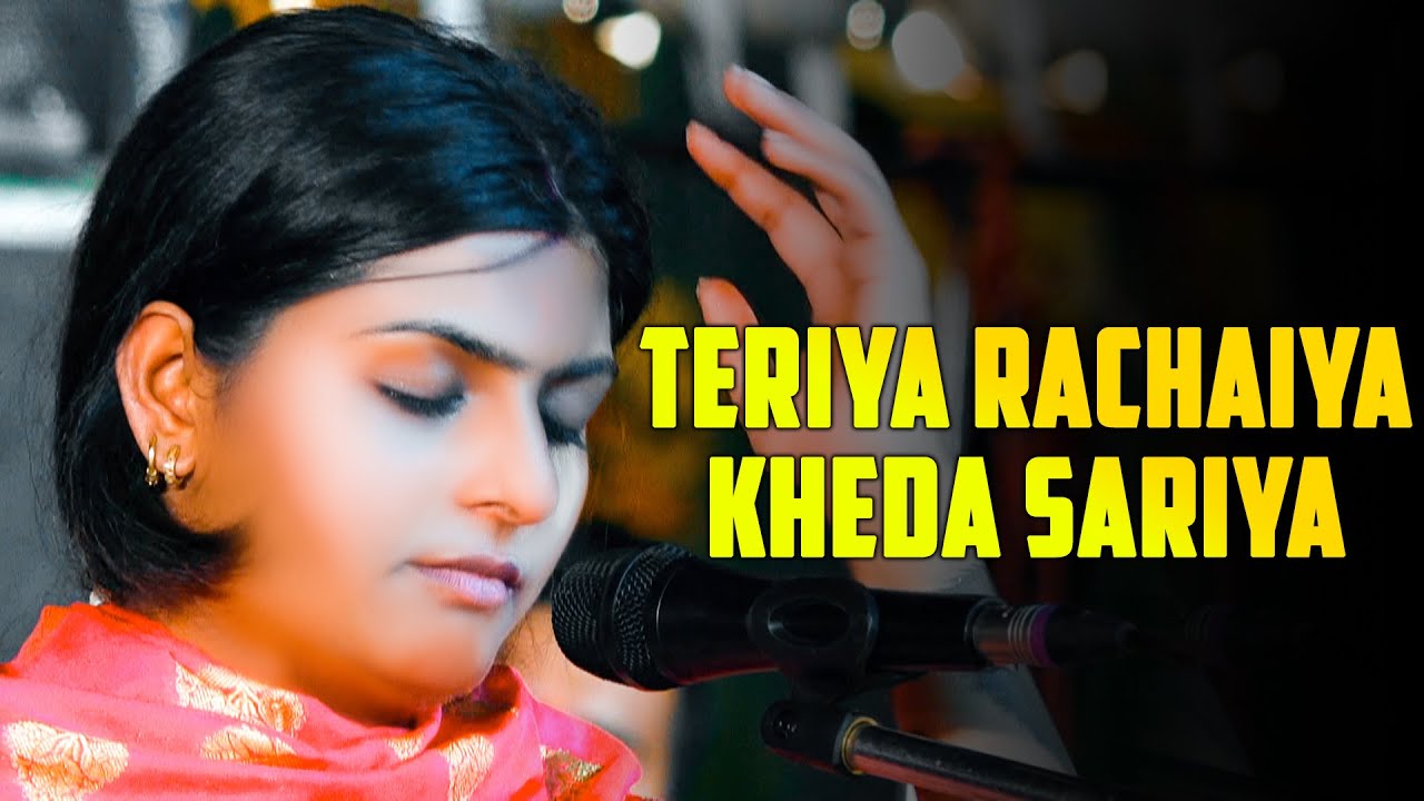 Teriya Rachaiya Kheda Sariya   Nooran Sisters   Musical Bande