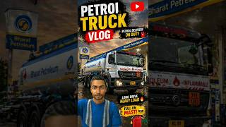 Petrol truck vlog #bus #automobile #bussidindonesia #indonesia #gaming #viral #vlog