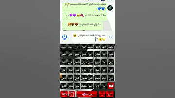 كيبوردي اصدارV1 شي فاخر ع الاخر ٴ𓍼 اكسبلور ابوقيس ترند 