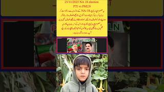 Haripur Na-18 Elections 2025 Pti Vs Pmln Emotional Story Of A Child Seeking Justice