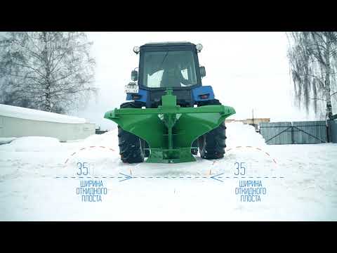 Плуг лесной ПКЛ-70П