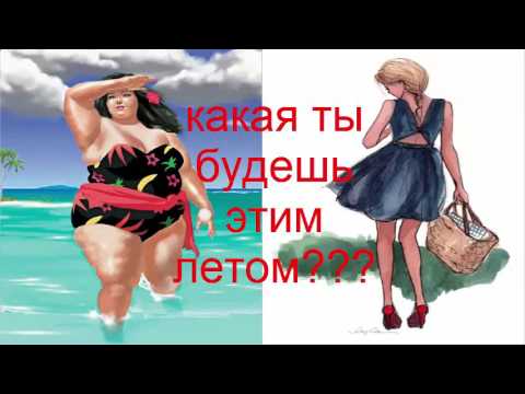Препараты хрома для похудения ковалькова