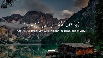 تلاوة مؤثرة جدا لأواخر المائدة _ ياسر الدوسري