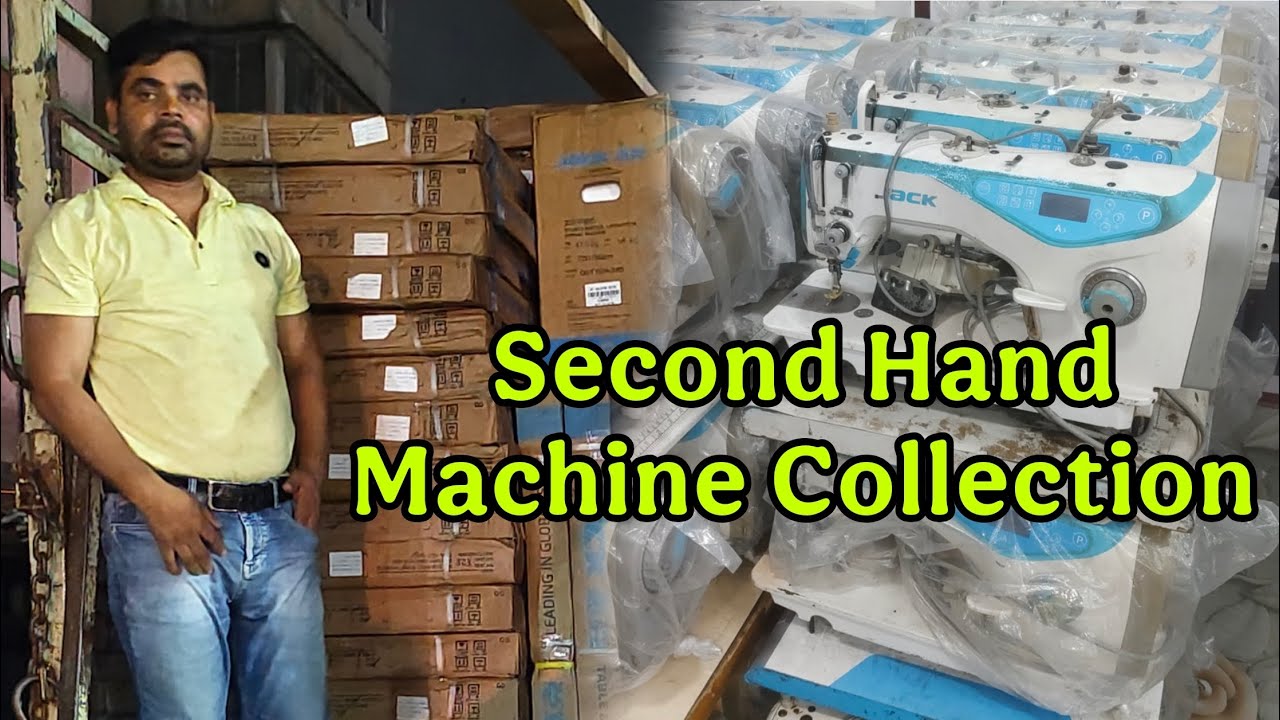 Second Hand Sewing Machine | Sabir Enterprise | Kolkata | Sasta Budget 