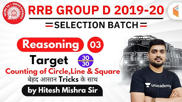 1:30 PM - RRB Group D 2019-20 | Reasoning by Hitesh Mishra | Counting of Circle, Line & Square