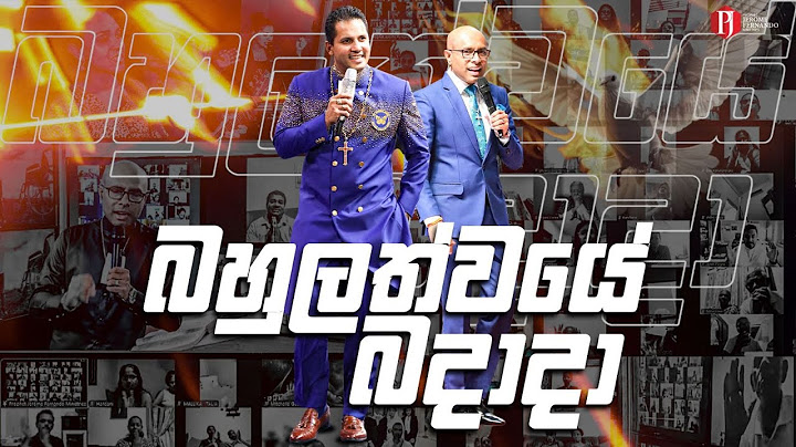 'සැබෑ කිතුණුවා සහ ලේබල් කිතුණුවා' with Pastor Amantha Wijesuriya