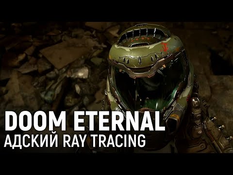 Video: Wie Der Neue Doom-Patch Zuvor Fehlerhafte Ports Dramatisch Verbessert