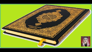 5- سورة المائدة كاملة مرتلة عبد الباسط عبد الصمد